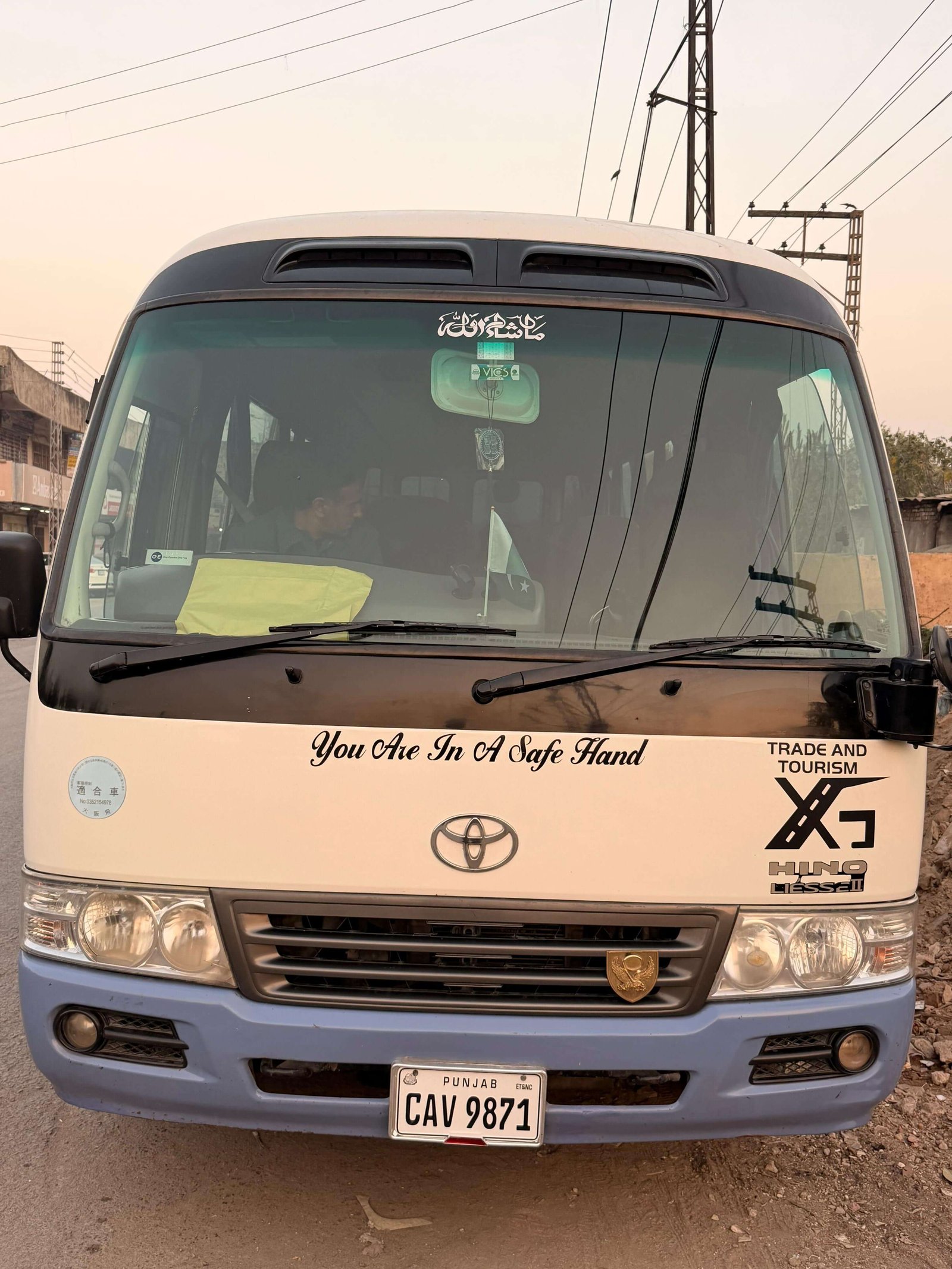 Fleet Management